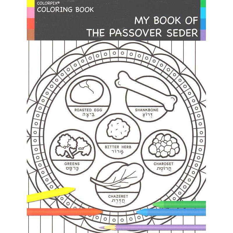 Colorpix MY BOOK OF THE PASSOVER SEDER Coloring Book