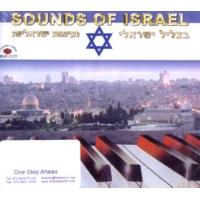 Sounds of Israel - MUSIC CD - 16 Songs - Piano & Orchestra