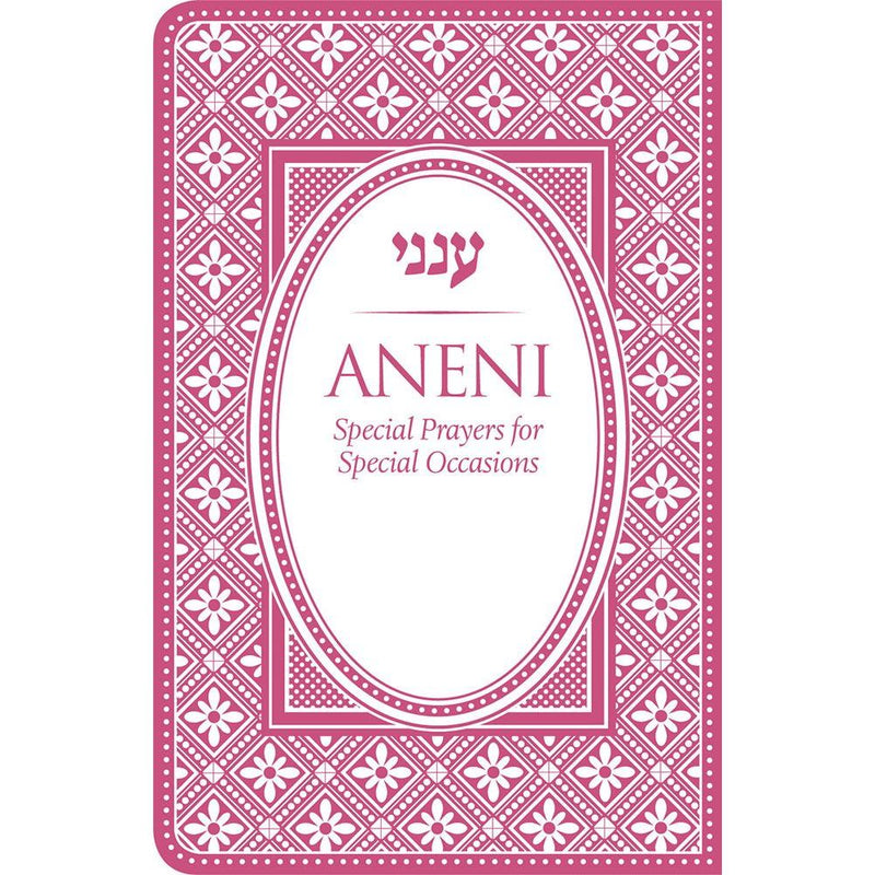 Tehillim Eis Ratzon Hebrew-English Pocket Size 3.5 x 5" Leatherette Binding