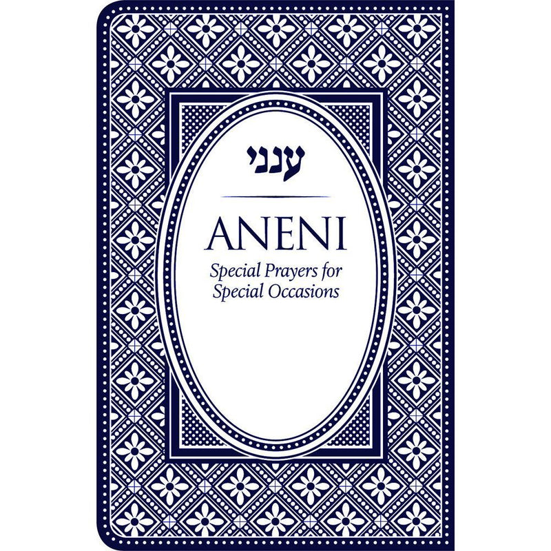 Tehillim Eis Ratzon Hebrew-English Pocket Size 3.5 x 5" Leatherette Binding