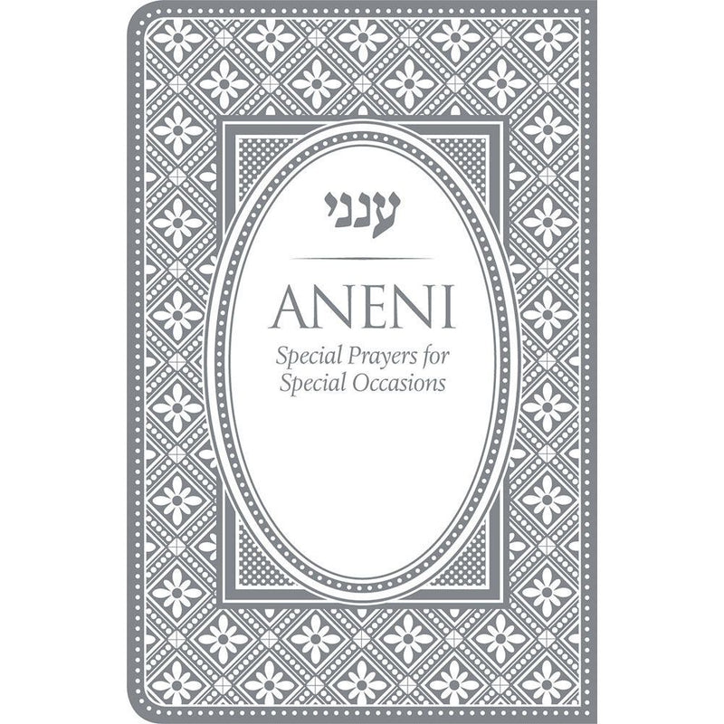Tehillim Eis Ratzon Hebrew-English Pocket Size 3.5 x 5" Leatherette Binding