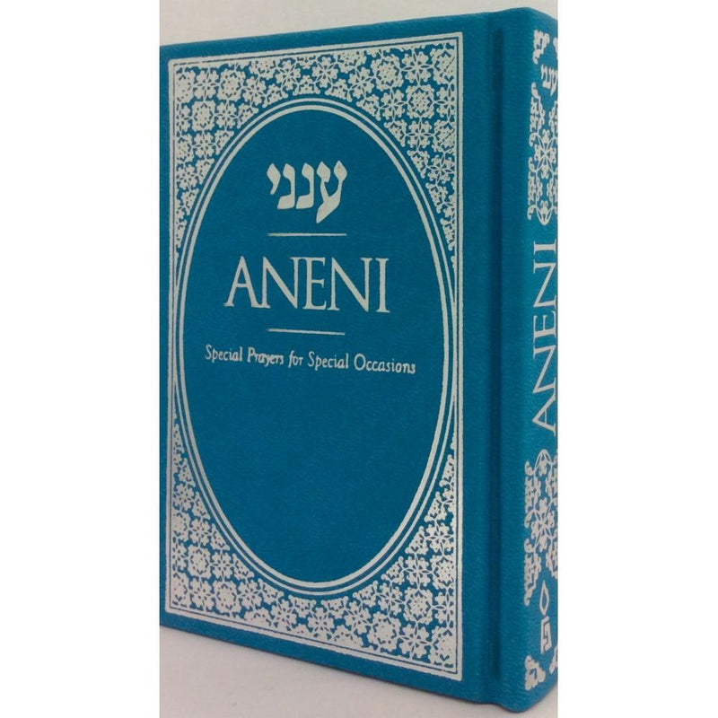 Tehillim Eis Ratzon Hebrew-English Pocket Size 3.5 x 5" Leatherette Binding