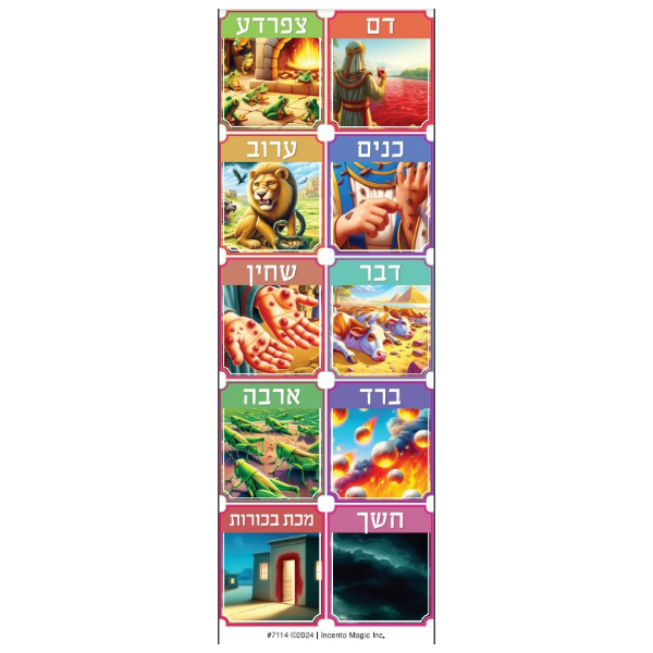 Animated Colorful Makkos 10 Plaques Square Passover Jewish Stickers 6 sheets