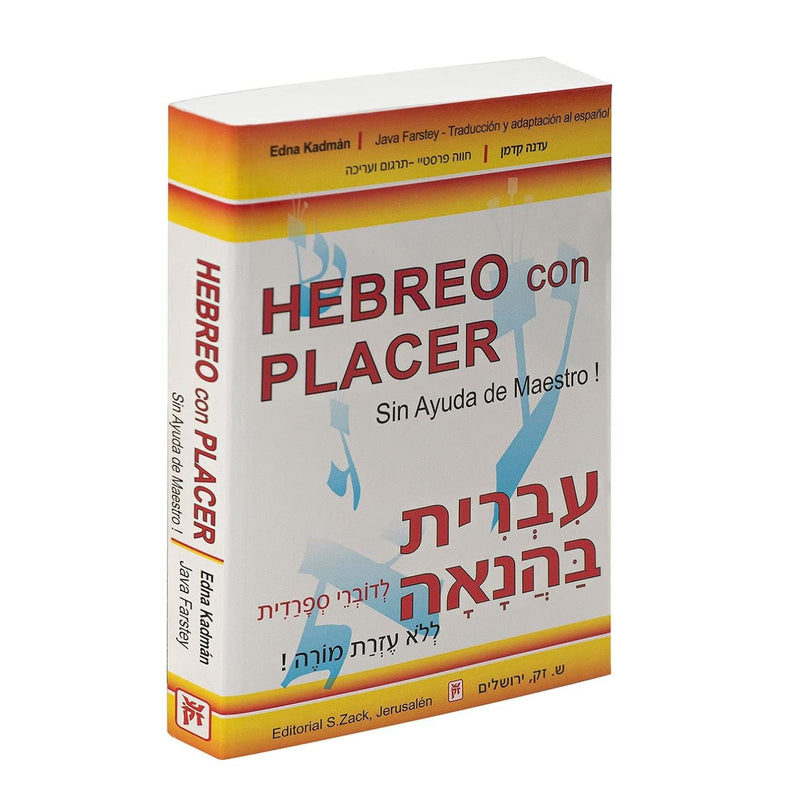 Hebreo con Placer Hebreo sin profesor  Hebrew With Pleasure Without a Teacher's Help Spanish Edition