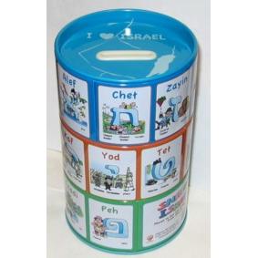 ALEF BET Tin Tzedakah Box "I Love Israel!" Great for Children!
