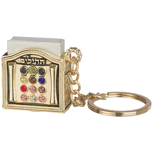 Choshen Tehillim Key Holder Keychain