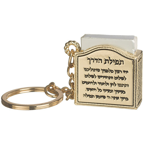 Choshen Tehillim Key Holder Keychain