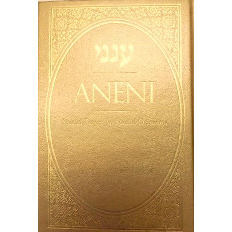 Tehillim Eis Ratzon Hebrew-English Pocket Size 3.5 x 5" Leatherette Binding