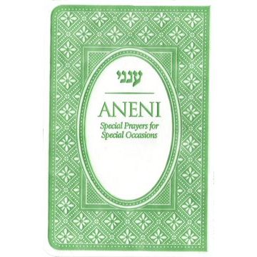 Tehillim Eis Ratzon Hebrew-English Pocket Size 3.5 x 5" Leatherette Binding
