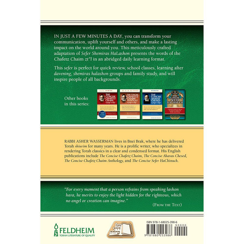 The Concise Shemiras HaLashon - A Page a Day: The importance and value of proper speech, condensed from Sefer Shemiras HaLashon of HaRav Yisrael Meir HaKohen zt"l