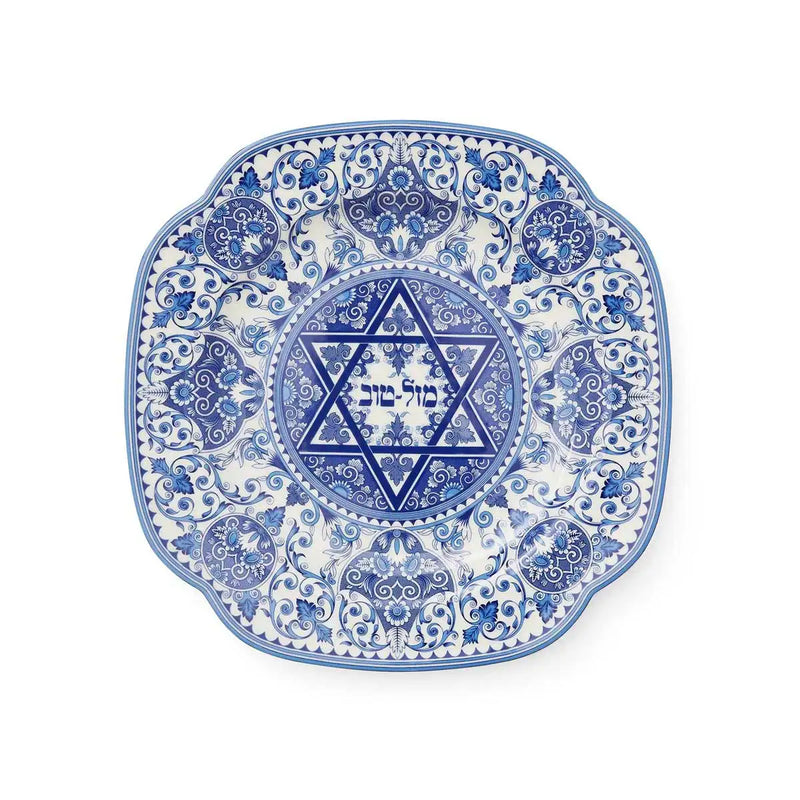 ONE of a Kind Spode Renaissance Judaica Mazel Tov Plate 9" Made of Fine Porcelain