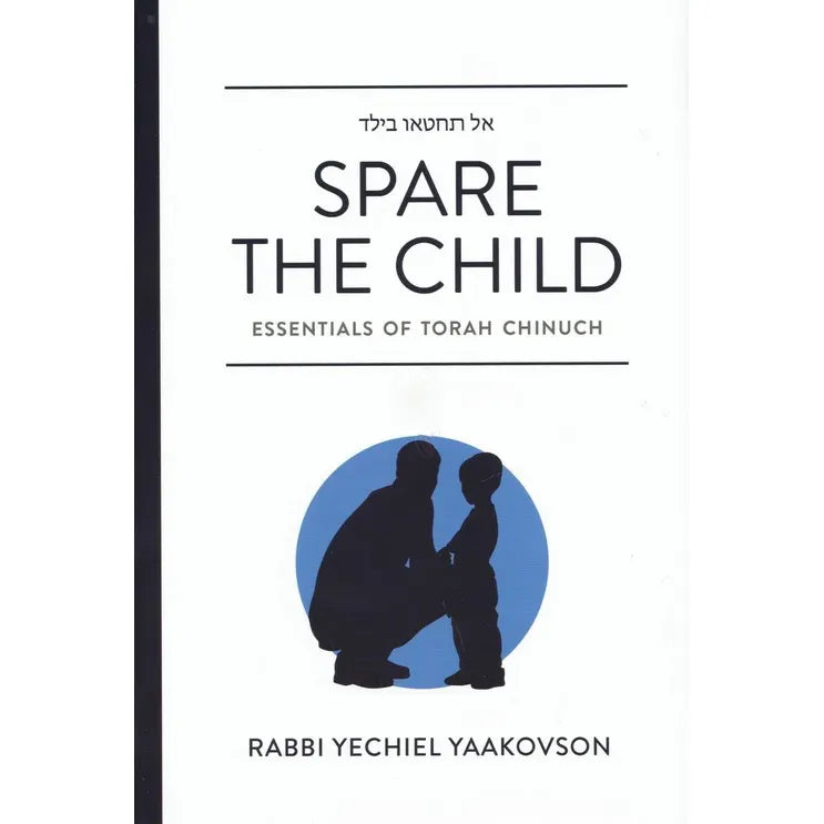 Spare the Child by Rabbi Yechiel Yaakovson אל תחטאו בילד English Editiion