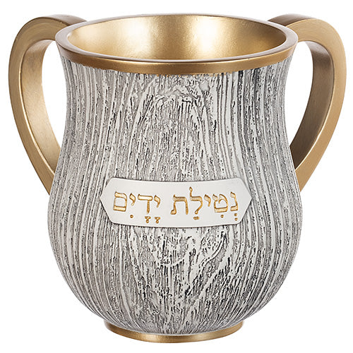 Contemporary Design with Gold Accents Netilat Yadaim Washing Cup 5.5"