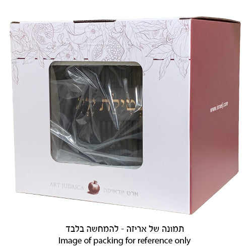 Contemporary Design with Gold Accents Netilat Yadaim Washing Cup 5.5"