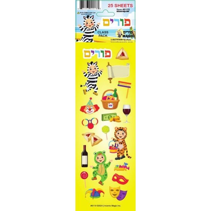 Purim Themed Animated Die-cut Jewish Stickers