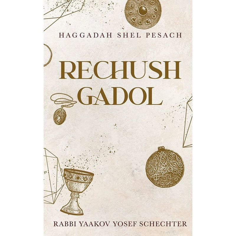 Rechush Gadol Haggadah by Yaakov Yosef Schechter