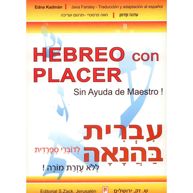 Hebreo con Placer Hebreo sin profesor  Hebrew With Pleasure Without a Teacher's Help Spanish Edition