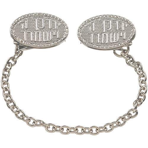 Oval Tallit Clip Set in Silver Color with Swarovski stones