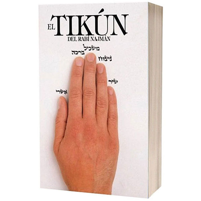 El Tikun del Rabí Najman: El Remedio General Tikun HaKlalí Rebbi Nachman's Tikkun
