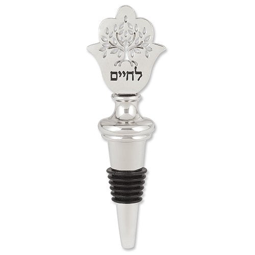 Hamsa Tree of Life L'Chaim Designer Kiddush Wine Bottle Stopper 5"