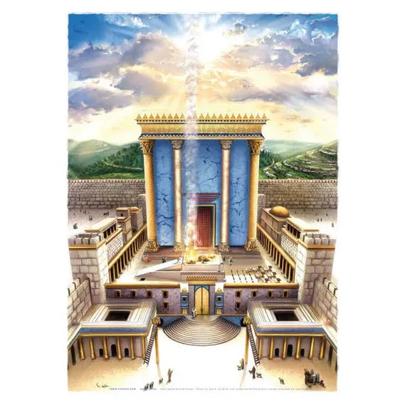 Beit HaMikdash Sheni Jerusalem Temple The View inside Jewish Educational Laminated Poster  20" x 28"