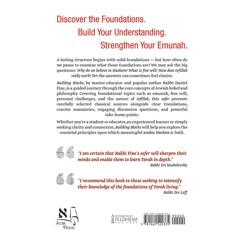 Building Blocks: Exploring Pivotal Texts in Jewish Philosophy by Rabbi Daniel Fine