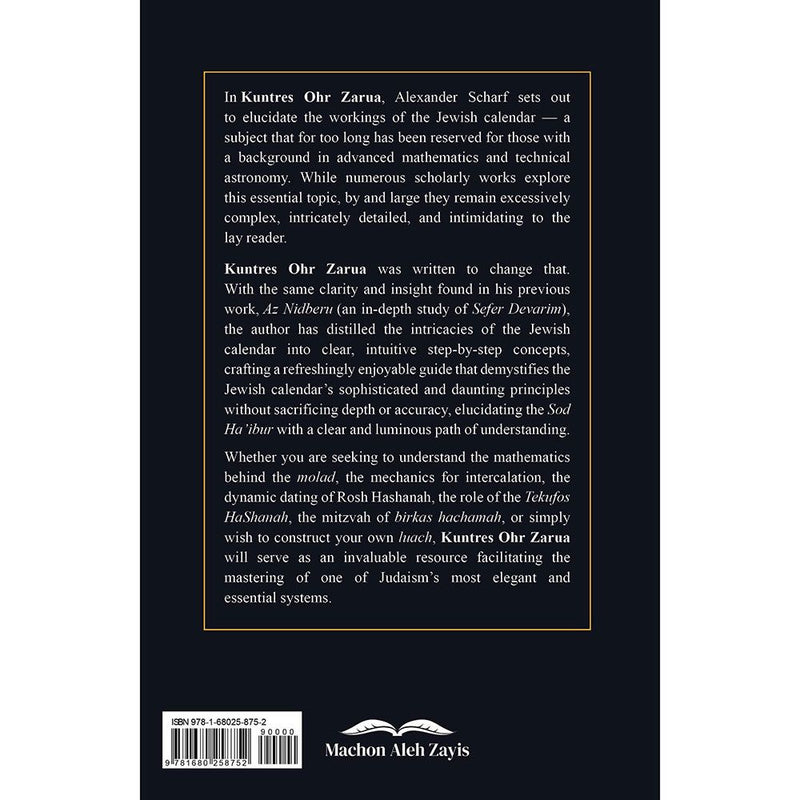 A Simplified Study of the Jewish Calendar Kuntres Ohr Zarua