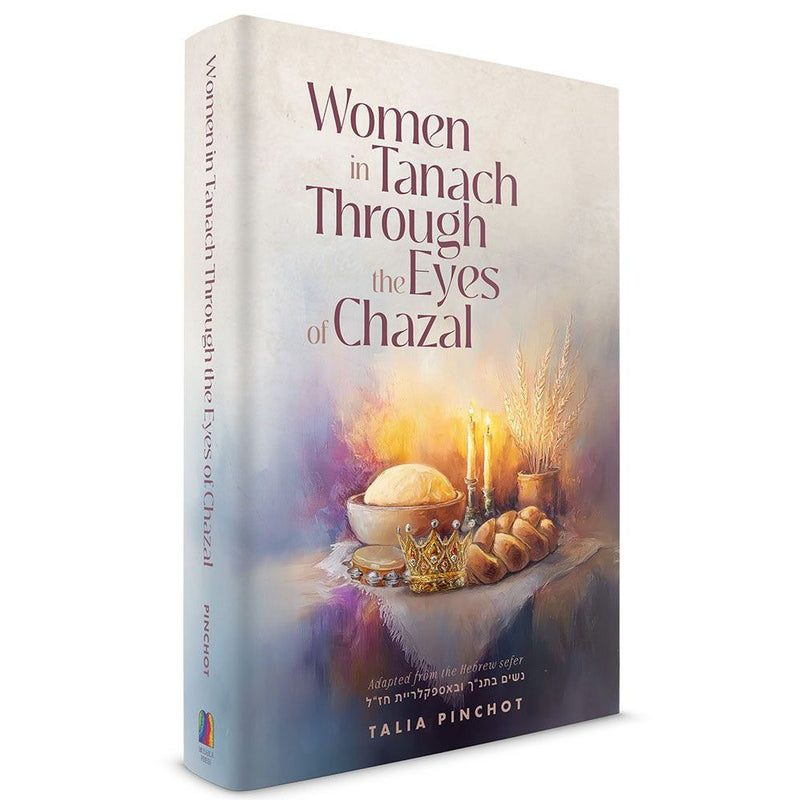 Women in Tanach Through the Eyes of Chazal by Talia Pinchot