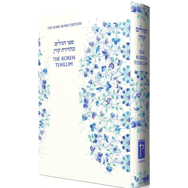The Koren Tehillim - Hebrew/English (Compact) - Keshet Cover