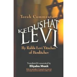 Sold out Kedushat Levi Torah Commentary by Rabbi Levi Yitzchak of Berditchev - Set of 3 volumes