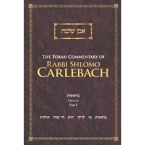 The Torah Commentary of Rabbi Shlomo Carlebach: Genesis Part I