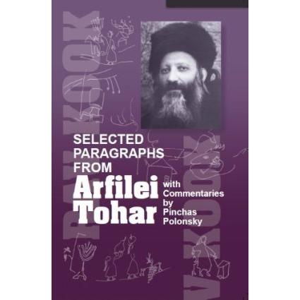 Selected Paragraphs from Arfilei Tohar (Religious Zionism). By Rav Avraham-Yitzchak ha-Cohen Kook