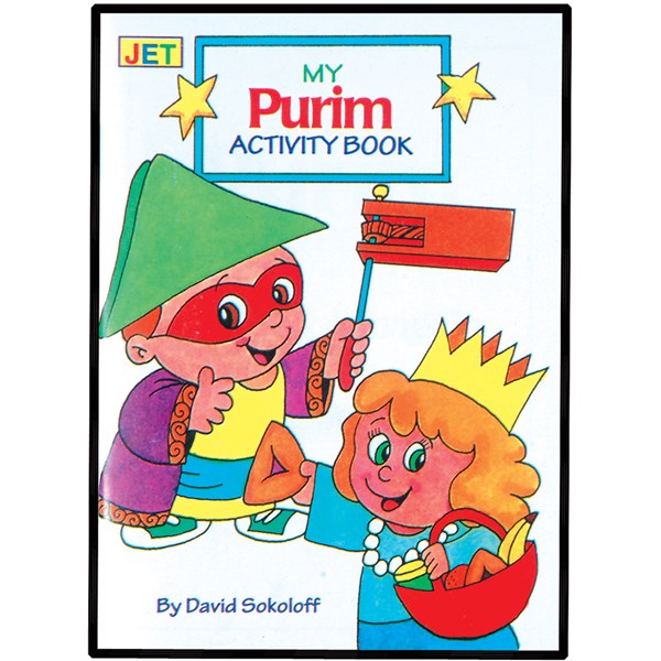Purim Mini Activity Books Jewish Holiday Book by David Sokoloff Ages 7-9