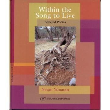 Within the Song to Live Selected Poems. By Natan Yonatan
