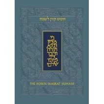 The Koren Talpiot Shabbat Humash - Hebrew with English Instructions (Personal Size)