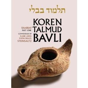 Koren Talmud Bavli By Even Israel Steinsalts Volume 2 Shabbat Part 1 Full Size