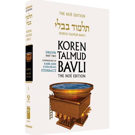 Koren Talmud Bavli Vol. 5: Eiruvin, Part 2 (Full Size)
