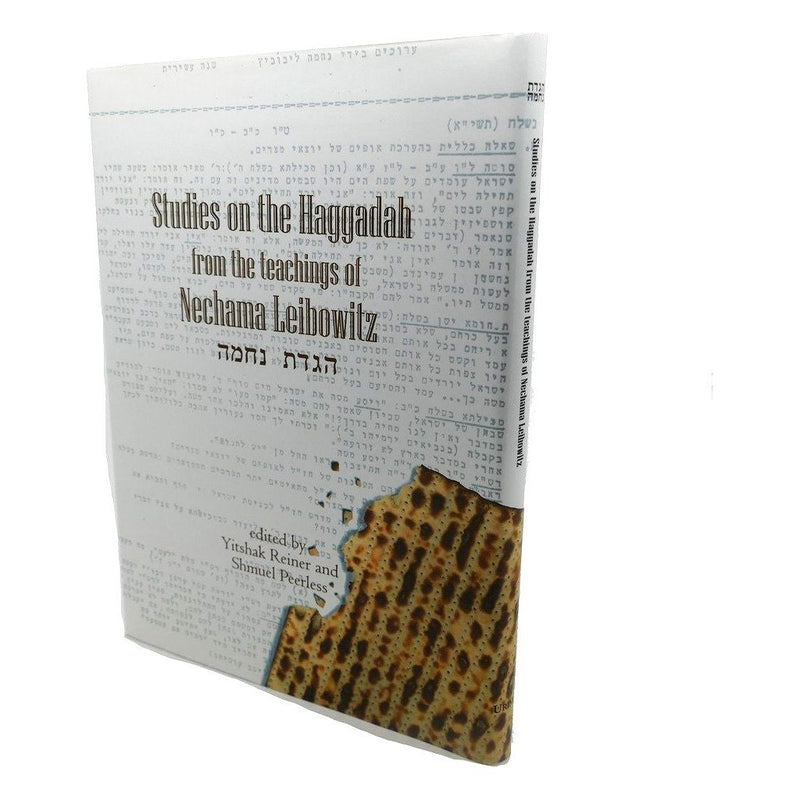 STUDIES ON THE HAGGADAH : From the Teachings of Nechama Leibowitz