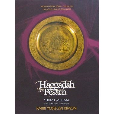 Shirat Miriam Haggadah MiMekorah for Ashkenazim and Sefardim by Rabbi Yosef Rimon Full Size Gift edit