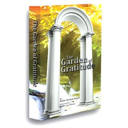 The Garden of Gratitude. By Rabbi Shalom Arush - English