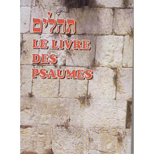 Tehillim the Book of Psalms Hebrew French Le Livre Des Psaumes Pocket size