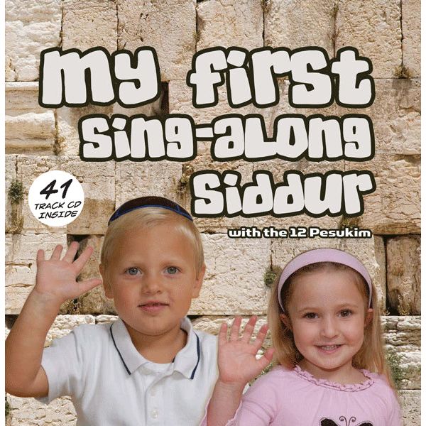 My First Sing - Along Colorful Siddur Hebrew - English & Transliteration Laminated Pages and 41 Track Music CD