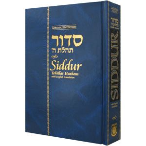 Annotated Chabad Siddur Tehillat Hashem Weekdays Shabbat Holidays