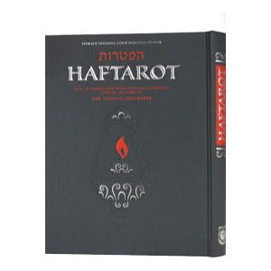 Sefer Haftarot Hebrew English Interpolated Translation & Commentary Gift Edition