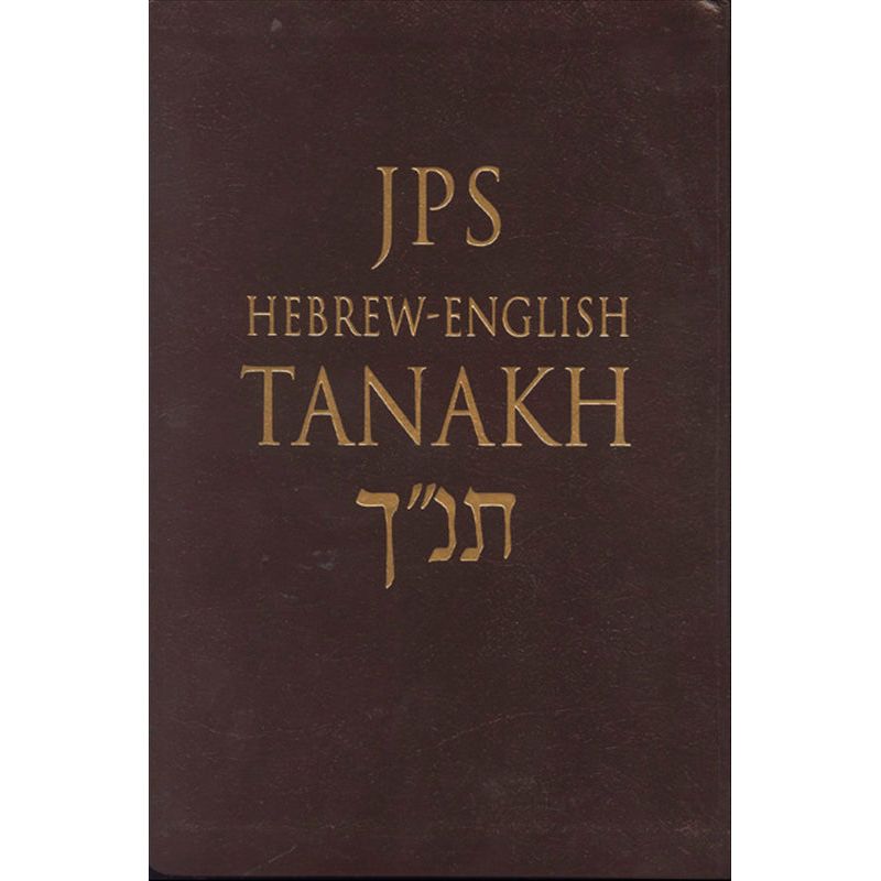 JPS Tanakh Hebrew - English (Student Edition)