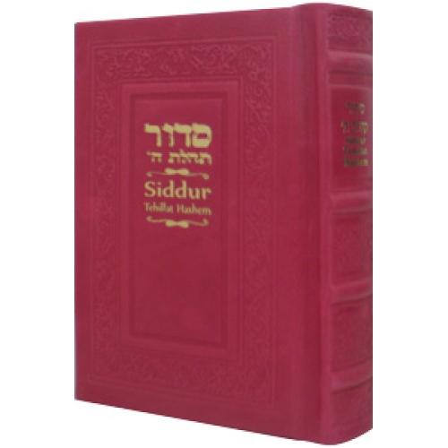 Luxury Gift Edition Siddur Tehillat Hashem Leather Bound Compact Size Annotated Russian or English