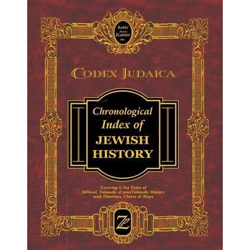 Codex Judaica Chronological Index Of Jewish History By Rabbi Mattis Kantor New Printing