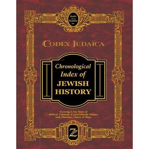Codex Judaica Chronological Index Of Jewish History By Rabbi Mattis Kantor New Printing