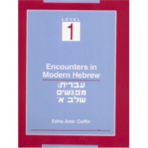 Encounters in Modern Hebrew: Level 1 by Edna Amir Coffin