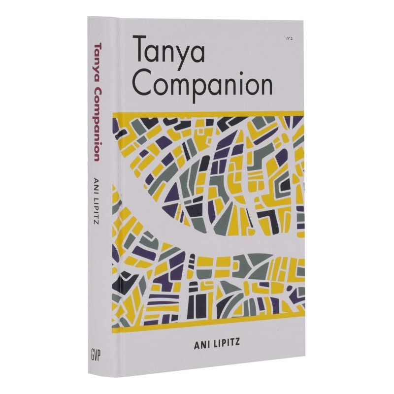Tanya Companion By Ani Lipitz